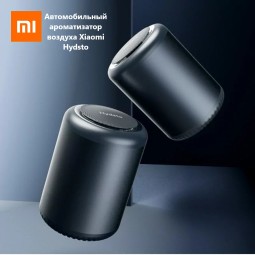 Автомобильный ароматизатор воздуха - Xiaomi Hydsto Car Air Fresh - Жасминовый аромат