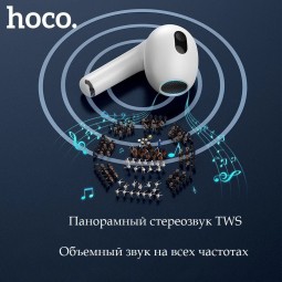Беспроводные наушники Hoco Air EW-09 белые