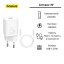 Сетевое зарядное устройство Baseus Quick Charger 1C 25W белое с шнуром