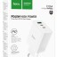 Сетевое зар. устр. Hoco C126A 1USB/2C 18W/40W белое