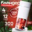 Портативная соковыжималка Xiaomi Mijia Portable Juicer 300мл белый
