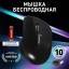 Мышь беспроводная Smartbuy EZ Work Pro 1000DPI/10м черная