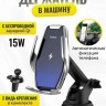 Держатель c беспроводной зарядкой на торпеду/воздуховод Hoco Car Charger 15W S14 серебро