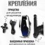 Держатель c беспроводной зарядкой на торпеду/воздуховод Hoco Car Charger 15W S14 серебро