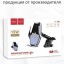 Держатель c беспроводной зарядкой на торпеду/воздуховод Hoco Car Charger 15W S14 серебро