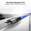 Usb Кабель для зарядки Apple Lightning Baseus 2.4A Cafule 1м черный - в тканевой оплётке