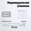 Переходник для наушников apple TT Lightning на AUX 3,5mm белый