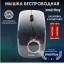 Мышь беспроводная Smartbuy Eclipse-327  USB/DPI1000/1500/2000/4-кнопки/2AAA Графит