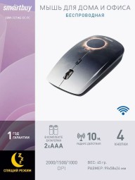 Мышь беспроводная Smartbuy Eclipse-327  USB/DPI1000/1500/2000/4-кнопки/2AAA Графит