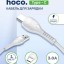 Usb Кабель для зарядки Type-C Hoco Cool power 3A 1м силиконовый белый