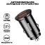 Автомобильный блочок для зарядки - Baseus Circular 2USB 30W - быстрая зарядка
