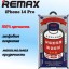 Защитное стекло для i-Phone 14 Pro 6.1" Remax GL-27 3D чёрное