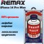 Защитное стекло для i-Phone 14 Pro Max 6.7" Remax GL-27 3D чёрное