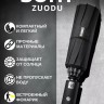 Зонт - Xiaomi Zuodu Umbrella черный - с фонариком