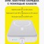 Повербанк Baseus Mini Magnetic Air 6000mAh Wireless Fast charge 20вт Type-C белый
