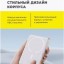 Повербанк Baseus Mini Magnetic Air 6000mAh Wireless Fast charge 20вт Type-C белый
