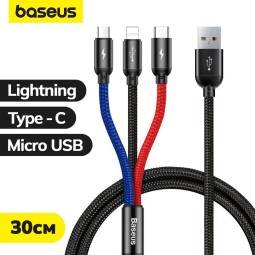 Кабель-зарядка Baseus Three Primary 3в1 3.5A 30см черный
