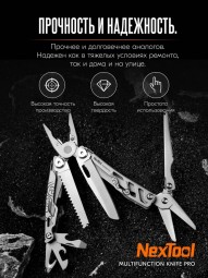 Мультитул Xiaomi NexTool Knife Pro Multi-function серебристый